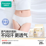 全棉时代一次性内裤女士棉纱出差旅行孕妇月子不掉絮L码5条【柔软透气】