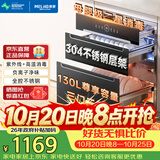 美菱（MeiLing）嵌入式消毒柜家用304不锈钢消毒碗柜130L三层大容量紫外线高温二星消毒柜 ZTD-M130Q5