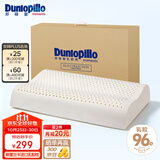 邓禄普（Dunlopillo）ECO波浪枕 斯里兰卡进口天然乳胶枕头 颈椎枕 