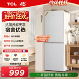TCL 190L两门冰箱二级能效风冷无霜白色小冰箱家用电冰箱出租房小户型超薄迷你R190V5-B