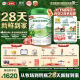 伊利金领冠塞纳牧有机奶粉3段12-36月800g*6罐 首款HMO/28天新鲜到家