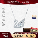 施华洛世奇（SWAROVSKI）【品牌直供】125周年纪念银天鹅项链女 送女友礼物 5514421