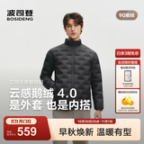 波司登（BOSIDENG）26秋新款90鹅绒压胶叠穿轻薄羽绒服防风锁温男短款外套B260135033 【店长推荐】极地灰8270 【充绒量提升15%】 M 175/96A 体重约130-140斤