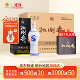 扳倒井青花瓷 浓香型白酒38度 700ml*6瓶整箱纯粮酿造送礼品袋 礼品