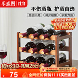 乐盛图红酒架家用轻奢红酒置物架客厅红酒展示架三层可放9瓶红酒LC680