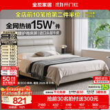 全友家居现代简约风真皮床家用双人大床卧室头层牛皮床含床垫组合套装 【浅米灰|牛皮|实木排骨架】高脚床 1.8x2米【撑腰软靠】 单床