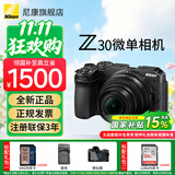 尼康Z30入门级 Vlog自拍旅游高清照相机 拍鸟 出游 高性价比 轻便 微单相机  Z30 16-50原封套机 标配【送赠品礼包1】/礼包2需下单备注