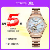 西铁城（CITIZEN）手表女日韩表自动机械贝母表盘钢带时尚送妇女节礼物PC1007-81D