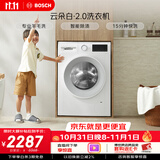 博世（BOSCH）【云朵白2.0】家用变频全自动滚筒洗衣机10KG大容量 智能除渍 专业羊毛洗WGA152000W 【此款单洗】