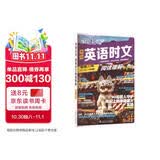 快捷英语时文阅读理解高二年级31期时事内容2027版阅读理解完形填空任务型阅读短文填空语法填空高二年级英语阅读英语阅读理解高二年级英语阅读理解畅销20年