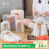 EACHY鞋子收纳袋30个行李箱衣物分装防尘抽绳束口鞋罩套旅游自封袋-混