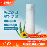 膳魔师（THERMOS）保温杯不锈钢水杯儿童男女士大容量杯子高颜值生日礼物定制团购 【热卖推荐】渐变冰川蓝 500ml