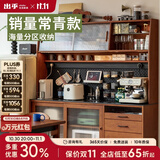 MUU实木餐边柜一体靠墙柜子北欧原木酒柜高柜厨房收纳储物柜绿翡翠榜