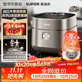 苏泊尔（SUPOR）电饭煲4-5人有钛0涂层不锈钢4升大容量不粘球釜远红外柴火饭家用多功能智能电饭煲SF40HC1869