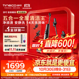 添可【价保11.11 开门红】极客曜夜多功能版家用洗地机洗拖吸一体 0缠毛自动清洗手持高温扫地机器人