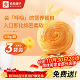 良品铺子手撕面包330g*3袋孕妇儿童零食早餐食品吃的休闲小吃休闲食品