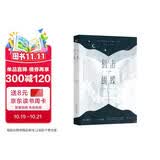 狙击蝴蝶 晋江金牌作家七宝酥高人气言情作品 破茧成蝶飒爽姐姐×天才学霸装乖弟弟