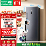 容声大冰象240L立式冰柜小型家用风冷无霜双变频新一级能效冷藏冷冻两用小冰箱BD-240WPRSY国家补贴