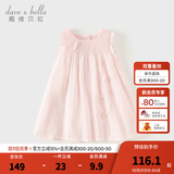 戴维贝拉（DAVE＆BELLA）儿童连衣裙薄款中大童裙子女童宝宝公主裙夏季新款洋气童裙 粉色DB2234181-A 110 cm（建议身高100-110cm）