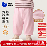 迷你巴拉（minibala）【蹦蹦裤】男童女童运动裤宝宝保暖百搭儿童休闲裤秋季新款加绒裤 梦幻粉60316 【常规款】 110