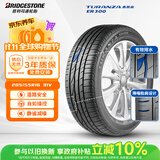 普利司通汽车轮胎 205/55R16 91V ER300 配套卡罗拉/马自达3/适配思域速腾