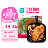 优形鸡胸肉即食 烧烤味100g*5袋 冷藏 健身减 低脂代餐速食品办公零食