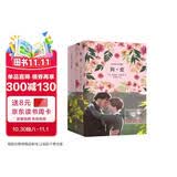 简·爱（买中文版全译本赠英文原版 套装共2册）九年级下册推荐阅读 中小学课外阅读
