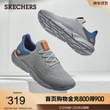 斯凯奇（Skechers）男鞋秋冬季一脚蹬休闲健步鞋轻便软底缓震运动鞋65867 灰色/蓝色/GYBL 42.5