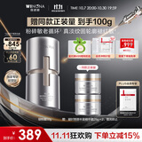 薇诺娜银核霜50g抗皱紧致淡纹修护补水乳液面霜生日礼物