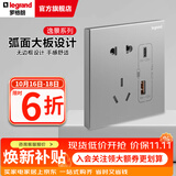 罗格朗（LEGRAND）开关插座逸景系列深砂银色86型面板清单报价 27W Type A+C 快充 插座