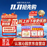 沁园家用净水器滤芯超滤机官方超滤膜通用滤芯(适用QJ-UF-502A(S)/QR-RU-504A/C/05A)UF-10A-MK