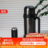 乐扣乐扣（LOCK&LOCK）保温壶户外旅行家庭保温套装黑色(手提广口壶1.8L+保温杯200ml)