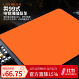飞遁珀电竞鼠标垫fps顺滑游戏专用微绒编织电脑桌垫平衡atk空炽渡红染2下沉式包边橙色520x400x4