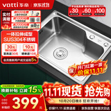 华帝（VATTI）304不锈钢水槽单槽拉丝不锈钢洗菜盆 厨房水槽洗碗盆-以旧换新