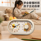 Timess闹钟学生专用2026新款强力叫醒可视化计时器儿童时间管理器静音双屏倒计时电子时钟定时礼物
