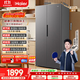 海尔「新国标一级能效」513L对开双开门家用电冰箱2026新款抗菌净味风冷大容量HSS-513WLHC3EDBK国补