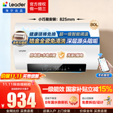 海尔（Haier）电热水器热水器家用60升2200W速热储水式一级能效小户型出租房 省电电热水器防电墙包安装 统帅DN1 80L 3300W 升级锆金免清洗/定温开关KH5