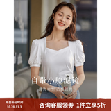 茵曼（INMAN）百搭法式褶皱方领短袖T恤2026夏季新款女装修身显瘦衬衫上衣 珍珠白 S