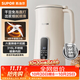 苏泊尔（SUPOR）豆浆机0.6L轻巧容量1-3人用破壁料理机细腻免滤预约时间易清洗小型家用多功能榨汁机DJ06B-P105