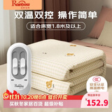 彩虹生活【高温断电】双人取暖排潮双温双控无纺布电热毯电褥子2*1.8米