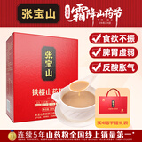 张宝山 铁棍山药粉300g 怀山药熟粉脾胃营养粉老年人河南特产药食同源