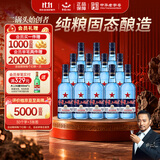 红星二锅头 蓝瓶绵柔8陈酿 清香型白酒 43度 500ml*12瓶 整箱装口粮酒