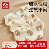 爱贝迪拉（AIBEDILA）婴儿口水巾3条纯棉印花围嘴宝宝360°旋转饭兜6层新生儿纱布围兜