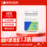 [CSPC]盐酸度洛西汀肠溶胶囊 20mg*30粒/盒