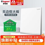 罗格朗（LEGRAND）逸景系列开关插座白大板开关 单开双控 带银边