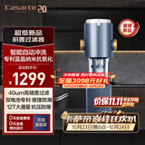卡萨帝（Casarte）前置过滤器超12T/H家用全屋中央净水 虹吸反冲洗大通量 管道过滤净水器CP-41(A)