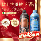 东方宝石水莲花500ml+海洋500ml香氛沐浴露套装香体海盐清爽保湿沐浴乳液