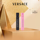 范思哲（VERSACE）随机香水1ml小样voc组合（2支装）礼盒生日礼物