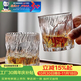 青苹果水晶玻璃洋酒杯260ml6只 玻璃水杯清酒杯黄酒杯 冰原威士忌杯