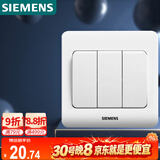 西门子（SIEMENS）开关面板 三开单控面板 86型暗装面板 远景雅白色5TA02311CC1